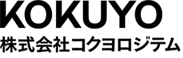 株式会社コクヨロジテム